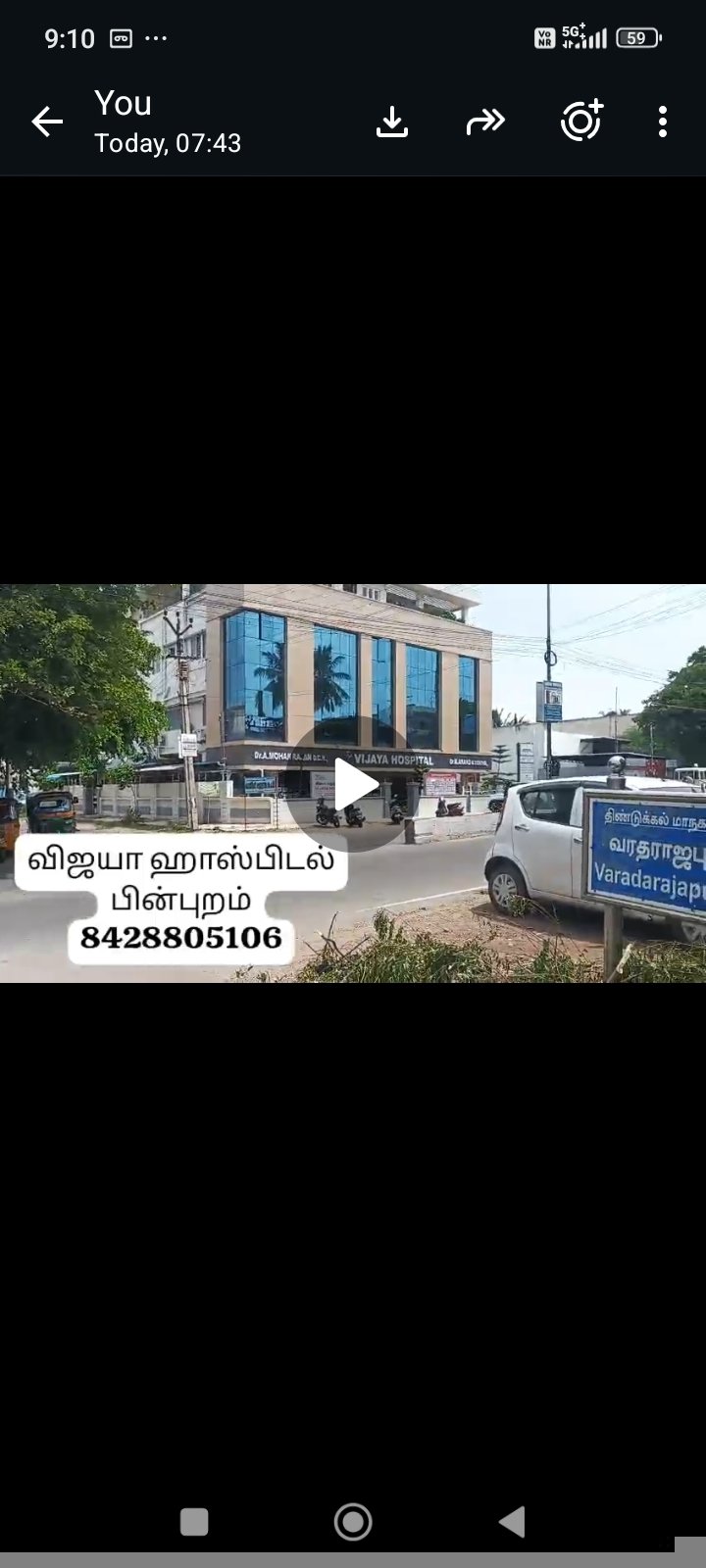 Vijaya hospital back